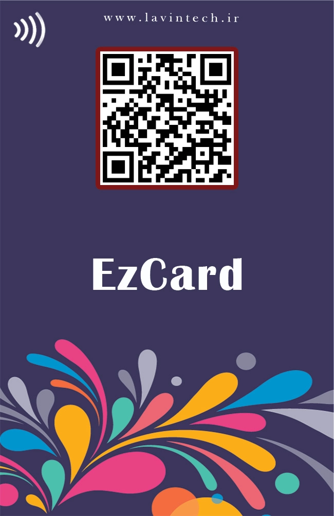 کارت ویزیت هوشمند