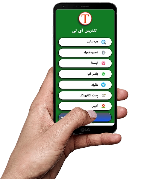 کارت nfc